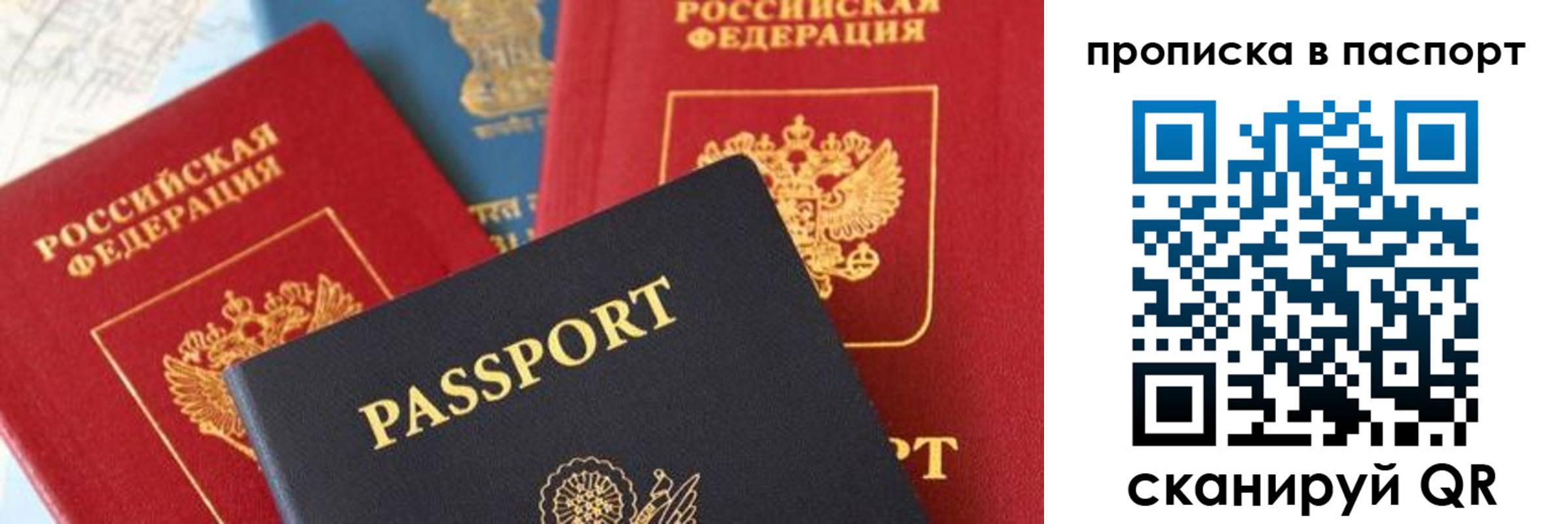 найти адрес прописки в Бурятии