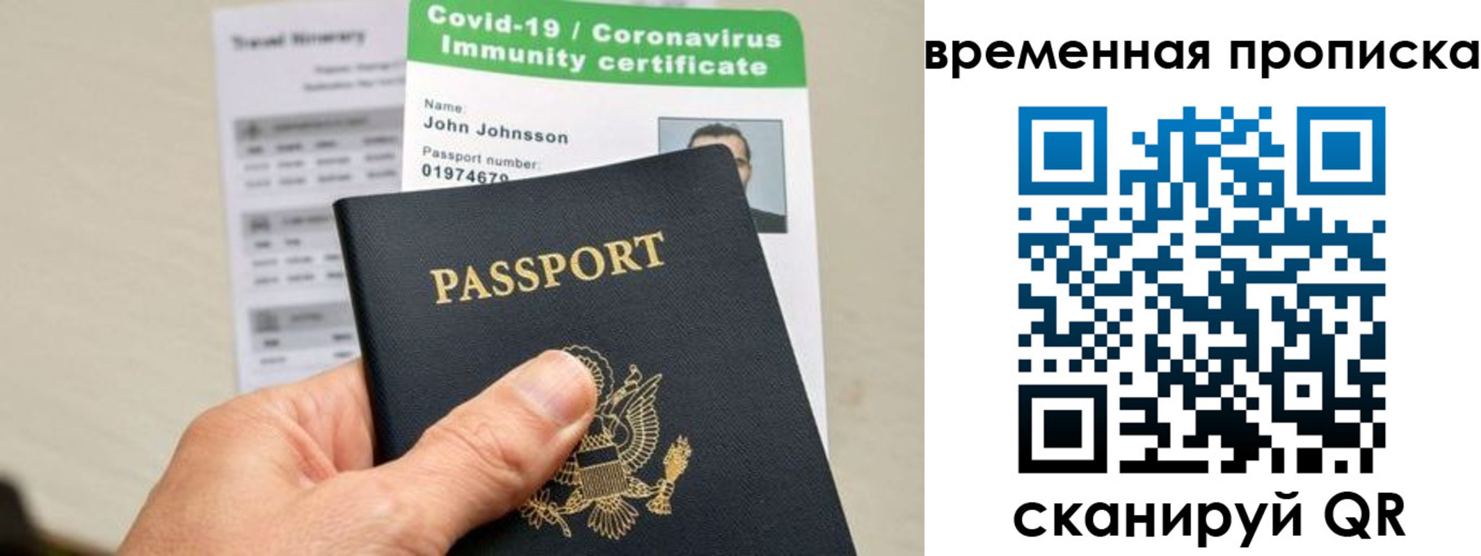 временная регистрация надежно в Бурятии